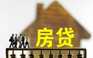 深圳21借款-深圳21私人借贷款-深圳21二次抵押贷款