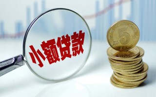 深圳21贷款私人贷款-深圳21无抵押私借空放-深圳21私人24小时借钱
