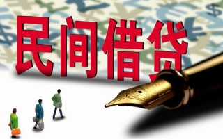 深圳21小额无抵押贷款-深圳21民间私借-深圳21贷款私借空放