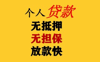 深圳21私人借钱短借微信号-深圳21民间借贷-深圳21借贷私人