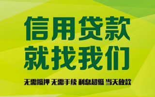 深圳21私借空放直接上门-深圳21小额私人借贷-深圳21私人借钱