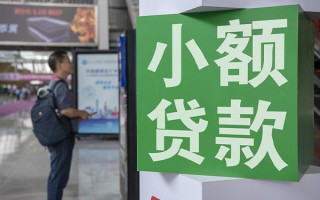 深圳21个人借贷私借-深圳21短借信贷-深圳21个人贷款小额贷款