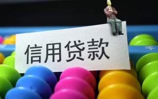 深圳21个人装修贷款-深圳21无抵押贷款-深圳21民间贷款