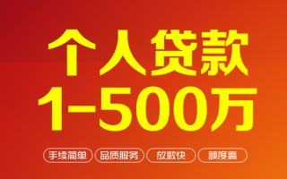 深圳21私借空放-深圳21上门空放-深圳21信用贷款