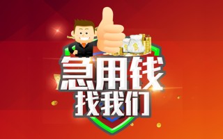 深圳21短借公证-深圳21个人身份证贷款-深圳21私人借贷