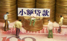 深圳21民间私借-深圳21个人借贷好吗-深圳21个人信用贷款