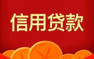 深圳21短借-深圳21无抵押短借-深圳21个人小额贷款