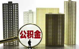 深圳21身份证借私借-深圳21身份证应急贷款-深圳21私人借贷放款