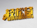 深圳21借款短借-深圳21私人空放借钱-深圳21小额信用贷款