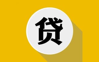 深圳21民间借贷款-深圳21空借放款-深圳21地区身份证贷款