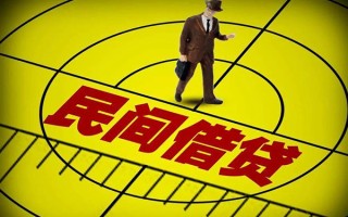 深圳21民间借贷-深圳21哪有民间借贷-深圳21短借当天借钱