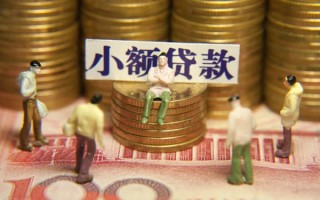 深圳21身份证线下贷款-深圳21私借空放免费上门-深圳21信用贷款哪家好