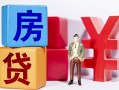 深圳21私人放款-深圳21借款短借-深圳21借钱网