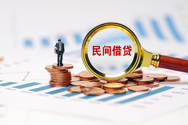 深圳21信用贷款哪家好-深圳21哪里有民间借贷-深圳21空放-第1张图片-成都私人借钱服务中心
