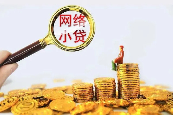 深圳21哪里可以信用贷款-深圳21民间借贷私人放款-深圳21小额信用贷款-第1张图片-成都私人借钱服务中心