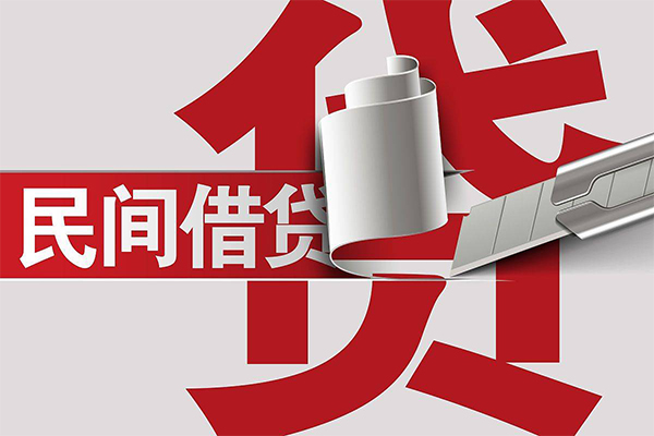 深圳21抵押短借-深圳21民间个人借贷-深圳21贷款公司电话号码-第1张图片-成都私人借钱服务中心