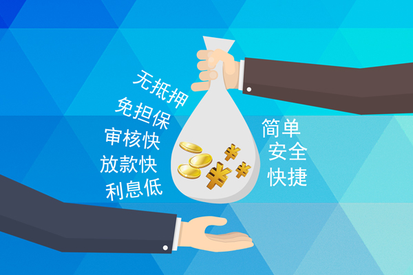 深圳21小额信用贷款-深圳21快速小额贷款-深圳21民间小额借贷-第1张图片-成都私人借钱服务中心