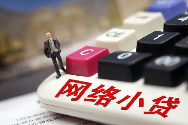 深圳21小额贷款空放-深圳21民间借贷无抵押-深圳21私人小额贷款-第1张图片-成都私人借钱服务中心