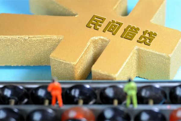 深圳21民间短借-深圳21个人放空借贷-深圳21民间无抵押借钱-第1张图片-成都私人借钱服务中心