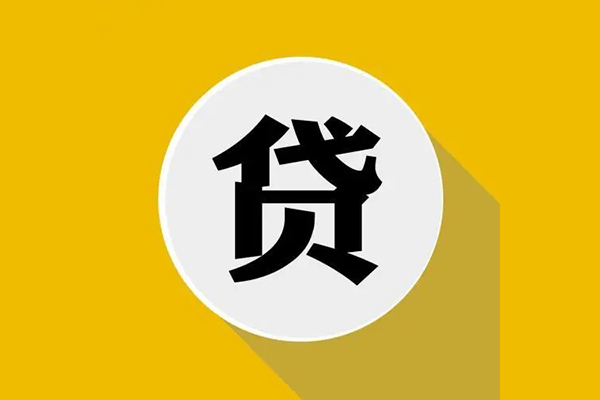 深圳21民间借贷款-深圳21空借放款-深圳21地区身份证贷款-第1张图片-成都私人借钱服务中心