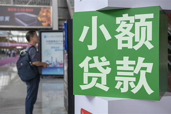 深圳21个人借贷私借-深圳21短借信贷-深圳21个人贷款小额贷款-第1张图片-成都私人借钱服务中心