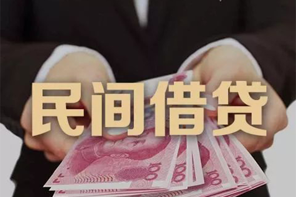 深圳21民间大额借贷-深圳21小额信用贷款-深圳21短借当天借钱-第1张图片-成都私人借钱服务中心