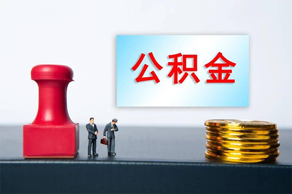 深圳21私人装修贷款-深圳21私人借贷电话号码-深圳21民间借贷-第1张图片-成都私人借钱服务中心