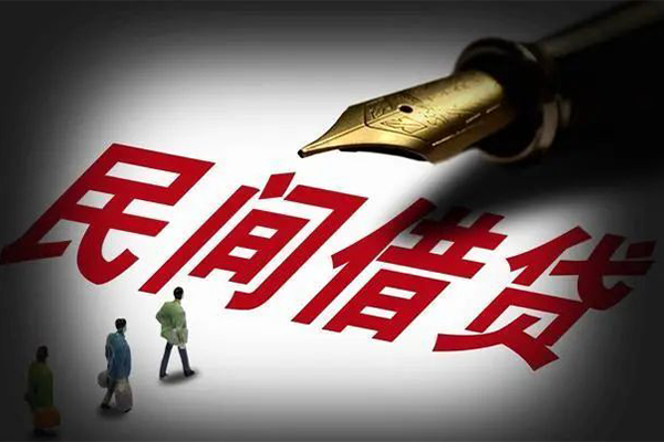 深圳21民间借贷无视黑白-深圳21贷款包过当天放款-深圳21个人上门借贷-第1张图片-成都私人借钱服务中心