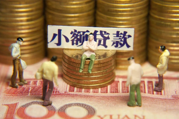 深圳21身份证线下贷款-深圳21私借空放免费上门-深圳21信用贷款哪家好-第1张图片-成都私人借钱服务中心