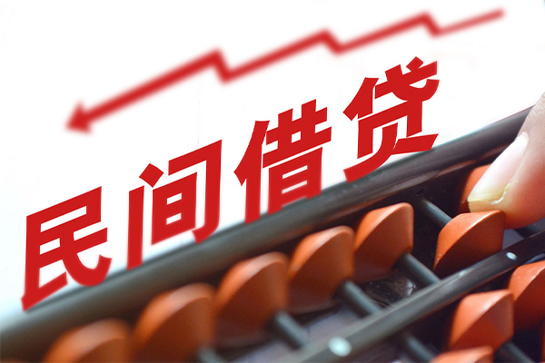 深圳21短期借款-深圳21短期空放小额贷款-深圳21私借上门放款-第1张图片-成都私人借钱服务中心