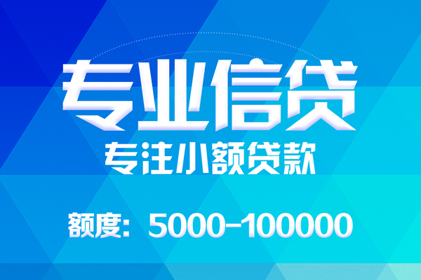 深圳21哪里可以借钱-深圳21短借费用-深圳21贷款包过当天放款-第1张图片-成都私人借钱服务中心