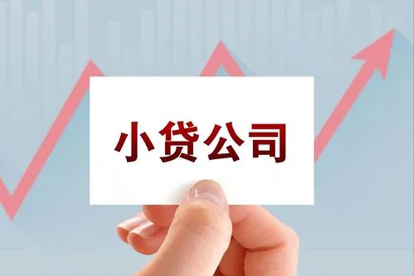 深圳21抵押身份证贷款-深圳21个人24小时借钱-深圳21民间借贷-第1张图片-成都私人借钱服务中心