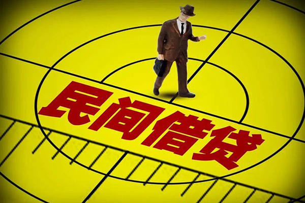 深圳21民间借贷-深圳21哪有民间借贷-深圳21短借当天借钱-第1张图片-成都私人借钱服务中心